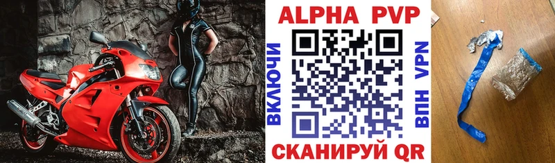 APVP мука  OMG tor  Ижевск 