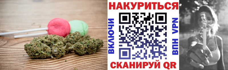 Еда ТГК марихуана  Ижевск 