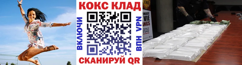 Cocaine 98%  Ижевск 