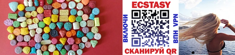 Экстази 280мг  Ижевск 