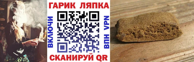 наркошоп  Ижевск  ГАШ hashish 