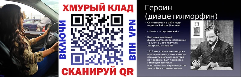 ГЕРОИН Афган  где купить наркотик  Ижевск 