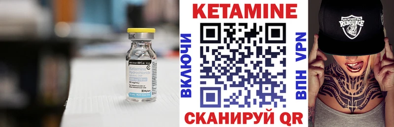 КЕТАМИН ketamine Ижевск