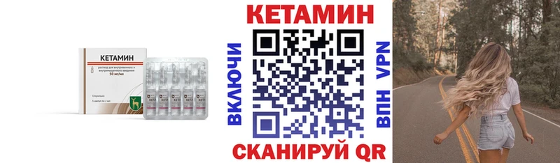 Кетамин ketamine Ижевск