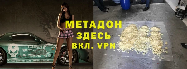 меф VHQ Алексин