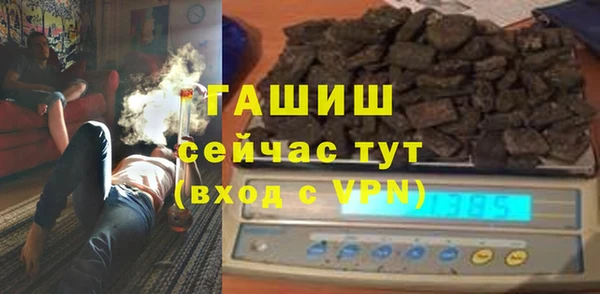 меф VHQ Алексин