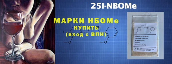 меф VHQ Алексин