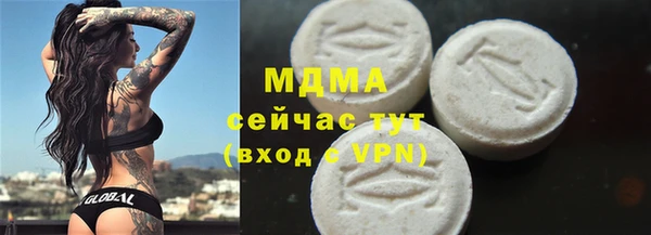 гидра Нязепетровск