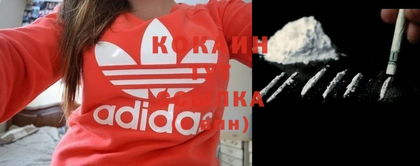 COCAINE Нягань