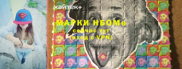 меф VHQ Алексин