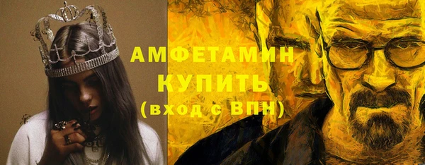 меф VHQ Алексин