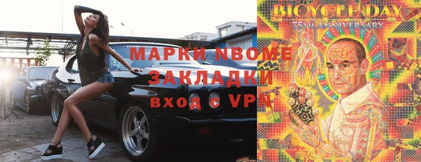 меф VHQ Алексин