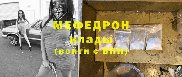 COCAINE Нягань