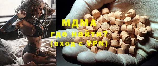 меф VHQ Алексин