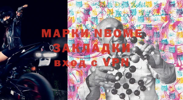 меф VHQ Алексин
