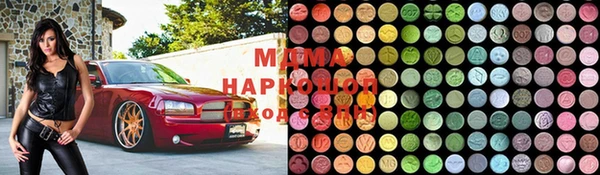 молекула духа Алзамай