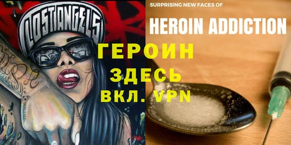 меф VHQ Алексин