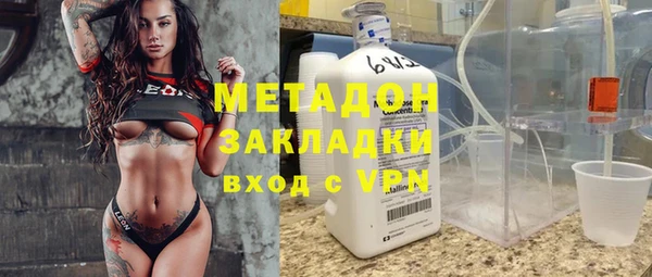 гидра Нязепетровск