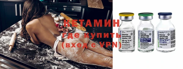 меф VHQ Алексин