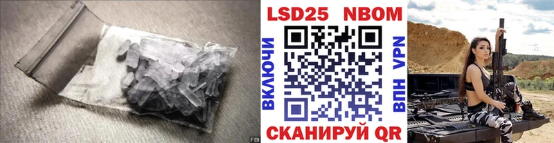 Лсд 25 экстази кислота  blacksprut ONION  Ижевск  где продают  