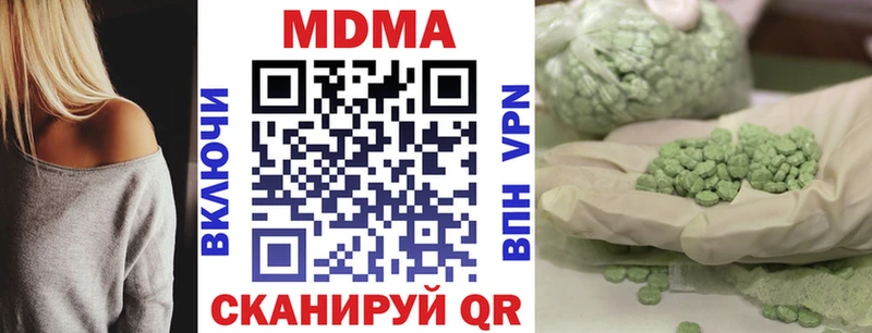 как найти закладки  Ижевск  MDMA кристаллы 