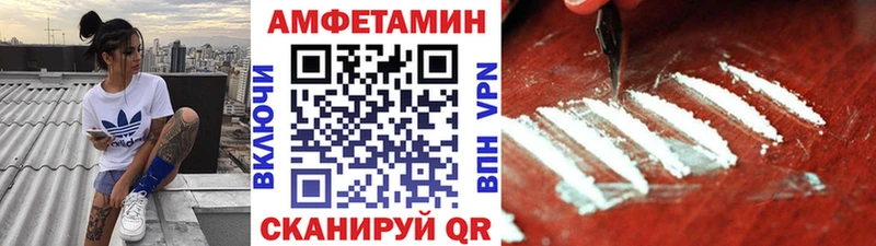 Метамфетамин кристалл Ижевск