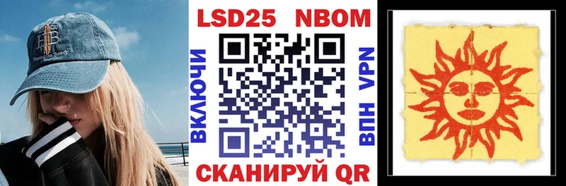 Наркотические марки 1500мкг  наркотики  Ижевск 