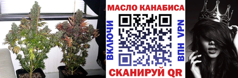 купить наркотик  Ижевск  ТГК жижа 